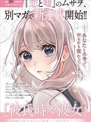 韩剧同学的妈妈 家长会走廊擦肩名场面